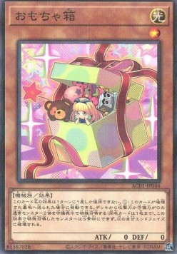 Box of Friends (V.2 - Parallel Rare)