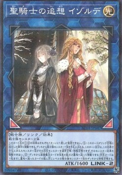 Isolde, Two Tales of the Noble Knights (V.2 - Parallel Rare)