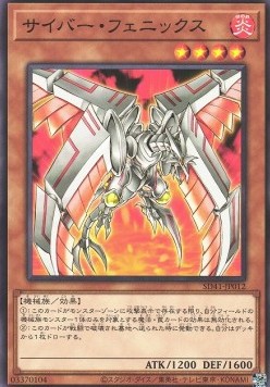 Cyber Phoenix