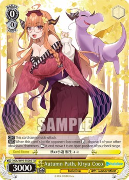 Autumn Path, Kiryu Coco (V.1 - Trial Deck)