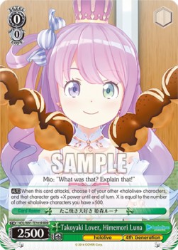 Takoyaki Lover, Himemori Luna (V.2 - Triple Rare)