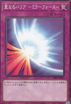 Mirror Force (V.1 - Common)