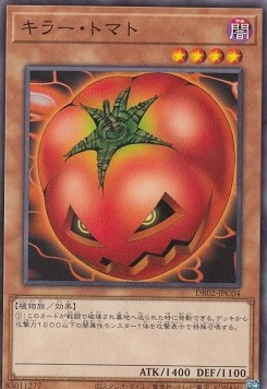 Mystic Tomato (V.2 - Common)