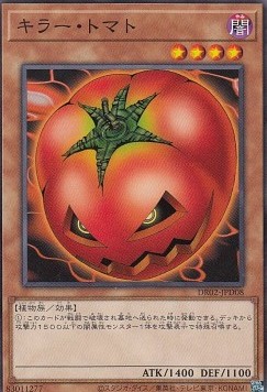 Mystic Tomato (V.3 - Common)