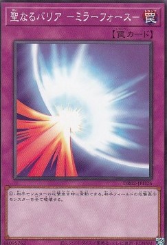 Mirror Force (V.3 - Common)