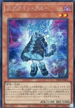 Spright Blue (V.2 - Secret Rare)