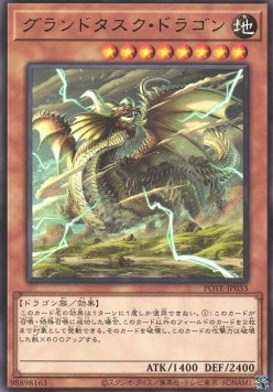 Grandtusk Dragon