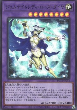 Gem-Knight Lady Rose Diamond (V.1 - Super Rare)