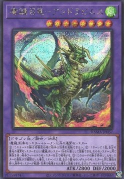 Magikey Dragon - Andrabime (V.2 - Secret Rare)