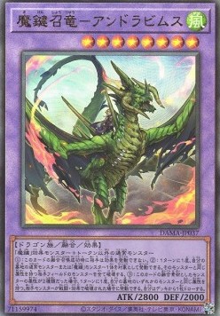 Magikey Dragon - Andrabime (V.3 - Ultimate Rare)