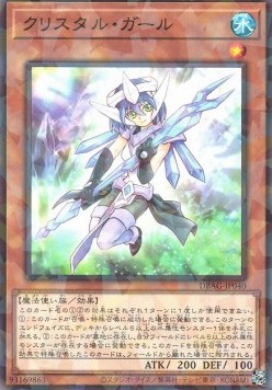 Crystal Girl (V.2 - Parallel Rare)