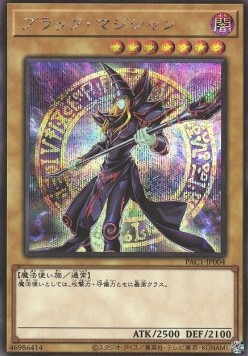 Dark Magician (V.3 - Secret Rare)