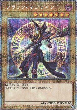 Dark Magician (V.5 - Starlight Rare)