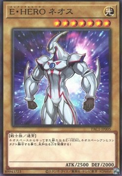 Elemental HERO Neos (V.1 - Parallel Rare)