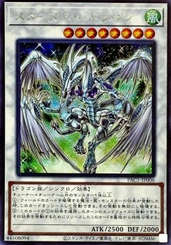 Stardust Dragon (V.2 - Secret Rare)