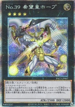 Number 39: Utopia (V.5 - Starlight Rare)