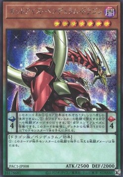 Odd-Eyes Pendulum Dragon (V.3 - Secret Rare)