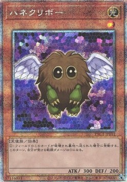 Winged Kuriboh (V.4 - Starlight Rare)