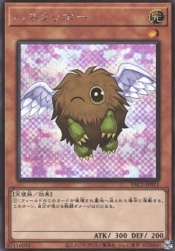 Winged Kuriboh (V.3 - Secret Rare)