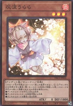 Ash Blossom & Joyous Spring (V.1 - Super Rare)