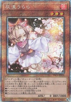 Ash Blossom & Joyous Spring (V.4 - Starlight Rare)