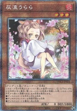 Ash Blossom & Joyous Spring (V.5 - Starlight Rare)