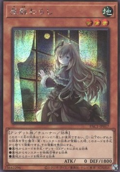 Ghost Belle & Haunted Mansion (V.3 - Secret Rare)