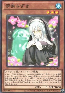 Ghost Sister & Spooky Dogwood (V.1 - Parallel Rare)