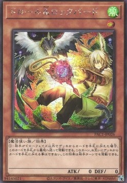 Droll & Lock Bird (V.3 - Secret Rare)