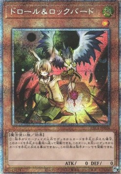 Droll & Lock Bird (V.4 - Starlight Rare)