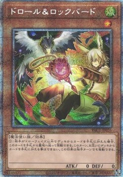 Droll & Lock Bird (V.5 - Starlight Rare)