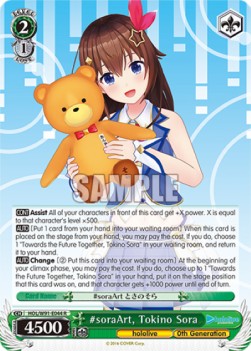 #soraArt, Tokino Sora (V.1 - Rare)