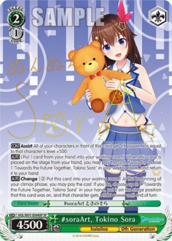 #soraArt, Tokino Sora (V.2 - Special Rare)