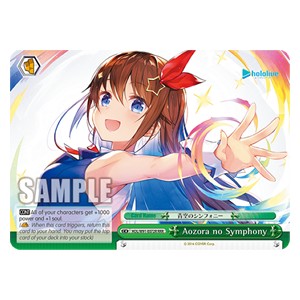 Aozora no Symphony (V.2 - Triple Rare)