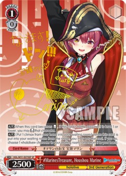 #MarinesTreasure, Houshou Marine (V.2 - Special Rare)