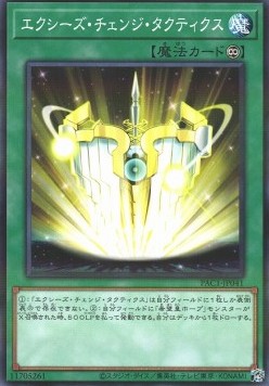 Xyz Change Tactics (V.1 - Parallel Rare)