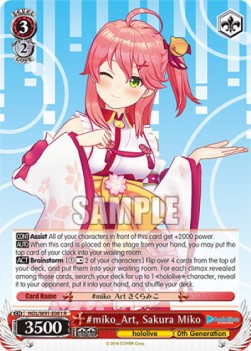 #miko_Art, Sakura Miko (V.1 - Rare)