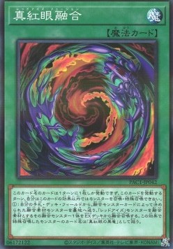 Red-Eyes Fusion (V.1 - Parallel Rare)