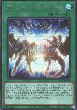 Fusion Destiny (V.2 - Secret Rare)