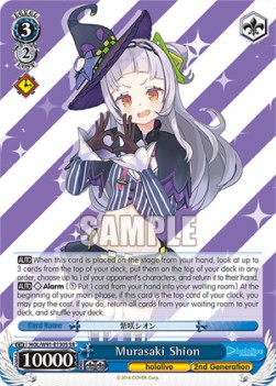 Murasaki Shion (V.2 - Super Rare)