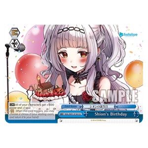 Shion's Birthday (V.1 - Climax Common)