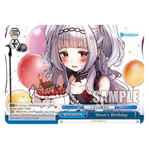 Shion's Birthday (V.2 - Triple Rare)