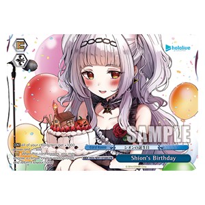 Shion's Birthday (V.4 - Promo)