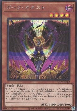 Dark Honest (V.2 - Secret Rare)