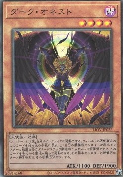 Dark Honest (V.3 - Ultimate Rare)