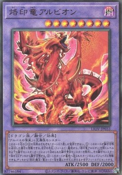 Albion the Branded Dragon (V.3 - Ultimate Rare)