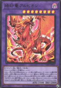 Albion the Branded Dragon (V.1 - Ultra Rare)