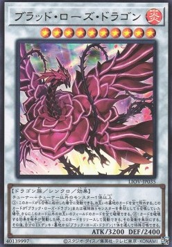 Ruddy Rose Dragon (V.1 - Ultra Rare)