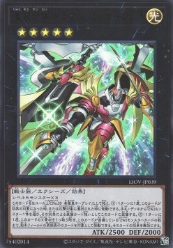 Ultimate Dragonic Utopia Ray (V.1 - Ultra Rare)