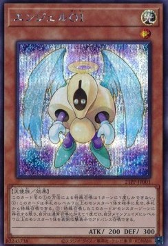 Angel O1 (V.2 - Secret Rare)